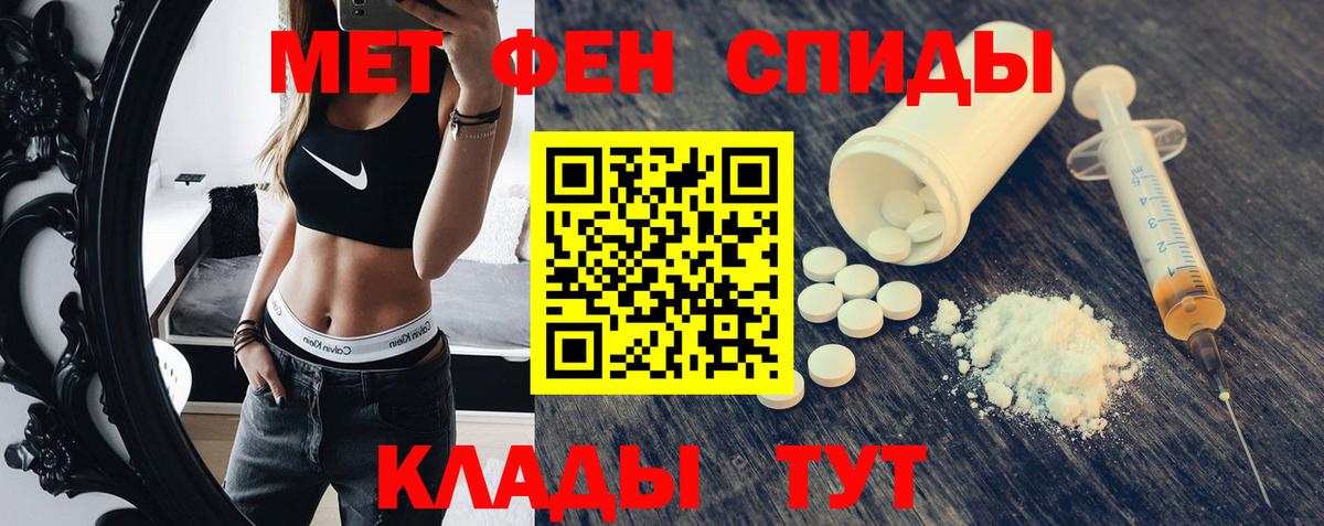 Апшеронск  Амфетамин Premium  Amphetamine  Вход с VPN 