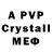 Amphetamine 97% Svetlana961