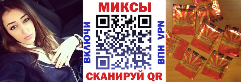 Бутират оксибутират  закладка  omg онион  дарк нет формула  Апшеронск 