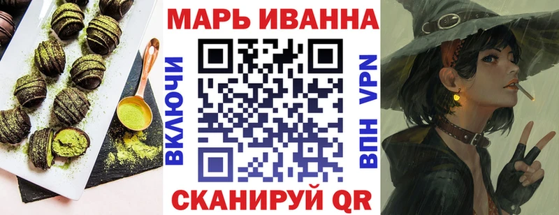 ОМГ ОМГ зеркало как найти закладки Апшеронск Canna-Cookies марихуана