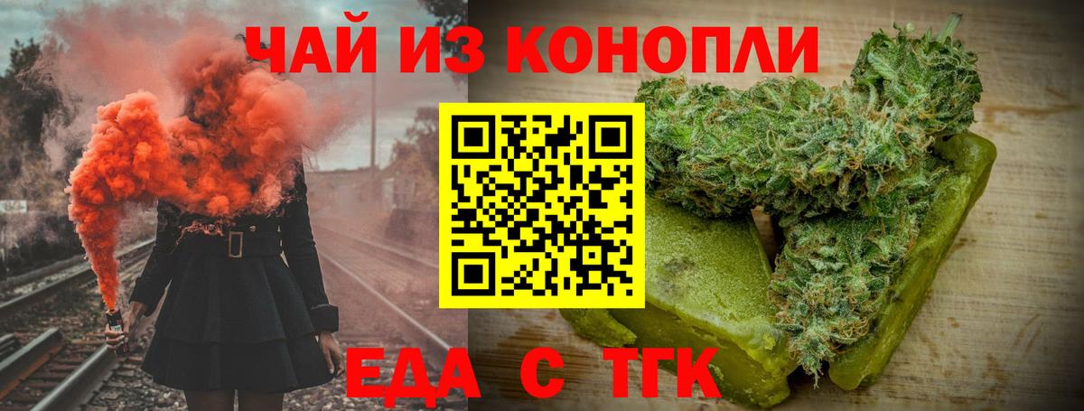 АМФЕТАМИН Апшеронск