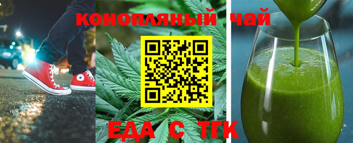 Апшеронск  Canna-Cookies марихуана  Вход с VPN 