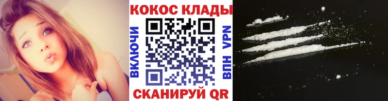 где можно купить наркотик  Апшеронск  hydra tor  Кокаин 98% 