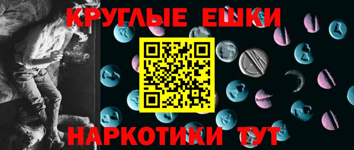 Ecstasy MDMA  ЭКСТАЗИ  Апшеронск  Ecstasy XTC  Вход с VPN 