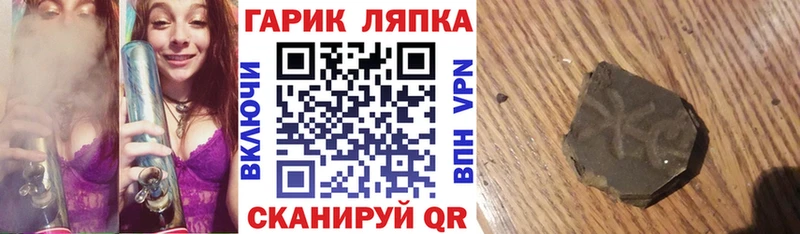 ГАШ индика сатива Апшеронск