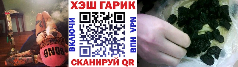 ГАШ ice o lator  цены наркотик  Апшеронск 