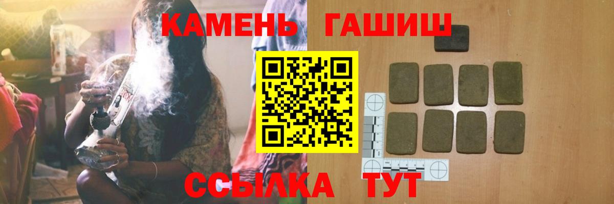 ГАШ AMNESIA HAZE Апшеронск