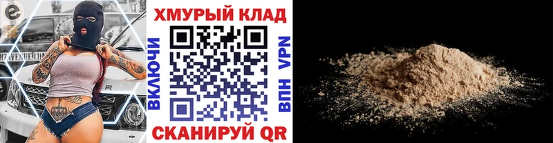 где купить наркоту  Апшеронск  нарко площадка наркотические препараты  ГЕРОИН Heroin 