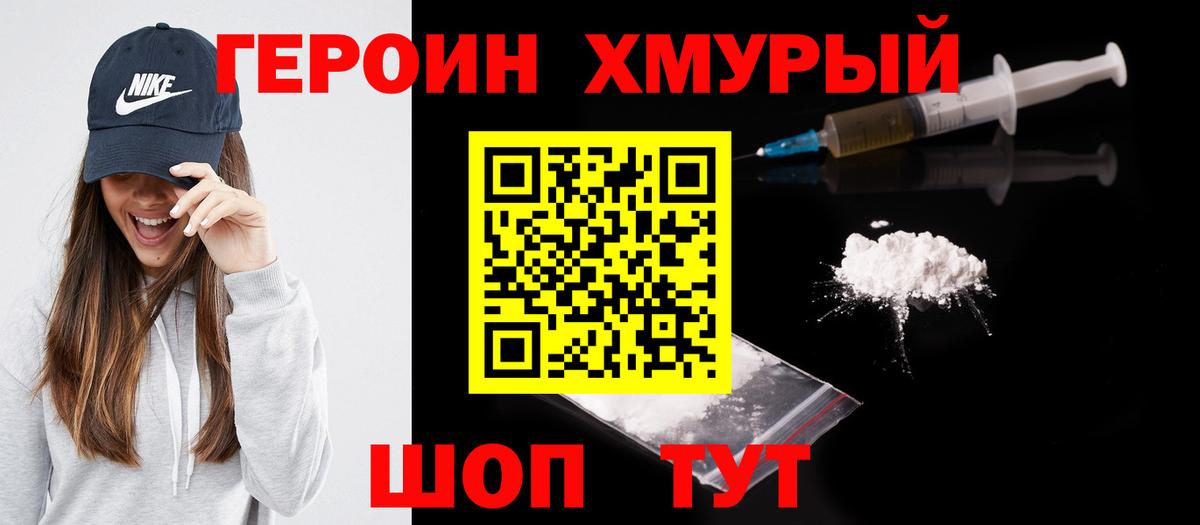 Кокаин  МЕТАДОН  Вход с VPN  Где продают наркотики?  Героин  ЭКСТАЗИ  Мефедрон   Апшеронск  Гашиш  МАРИХУАНА 