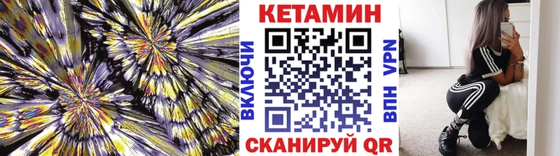 маркетплейс клад  Апшеронск  КЕТАМИН VHQ 