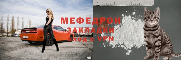 первитин Сафоново
