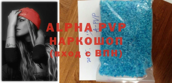 первитин Сафоново