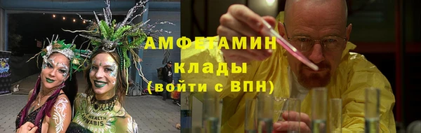 герыч Рославль