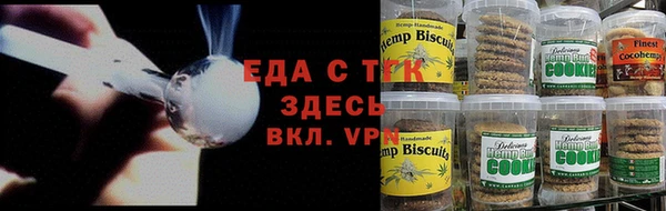 герыч Рославль