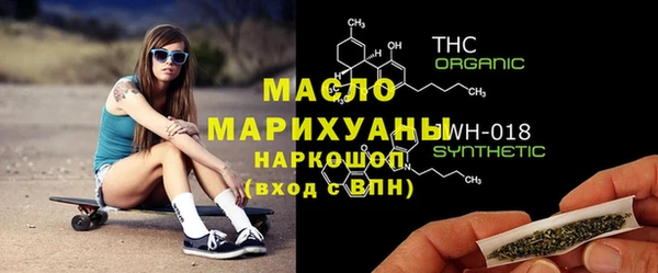 первитин Сафоново