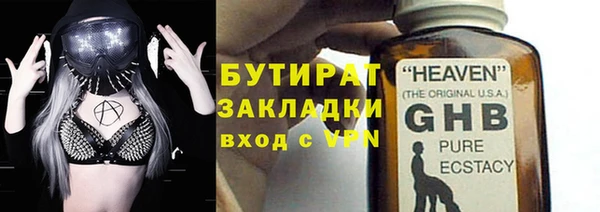 кокаин премиум Ростов