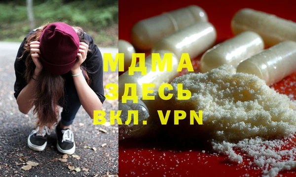 героин Сатка
