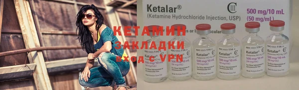 герыч Рославль