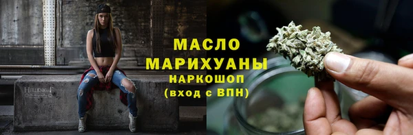 наркотики Саяногорск