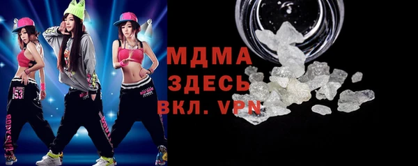первитин Сафоново