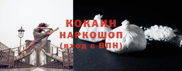 герыч Рославль