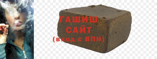 первитин Сафоново