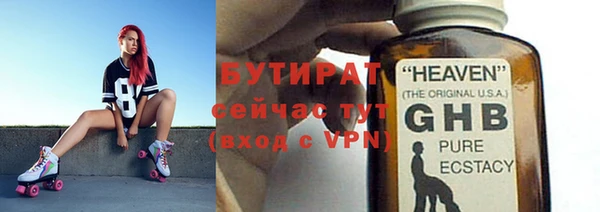 наркотики Саяногорск