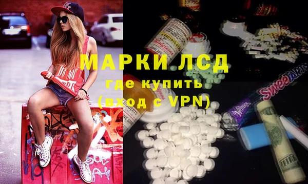 mdma Зерноград