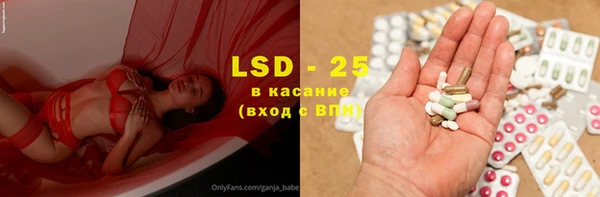 герыч Рославль