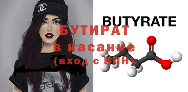 наркотики Саяногорск
