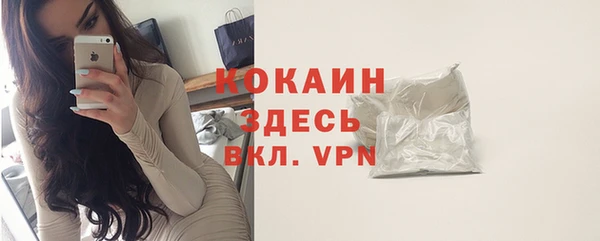 первитин Сафоново