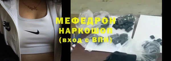 наркотики Саяногорск