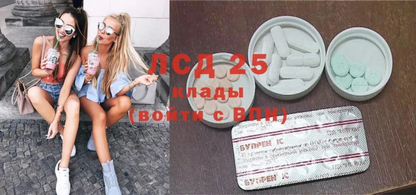 первитин Сафоново