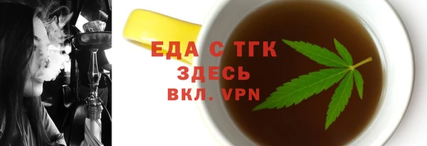 ГАЛЛЮЦИНОГЕННЫЕ ГРИБЫ Воткинск