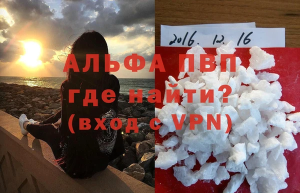 герыч Рославль