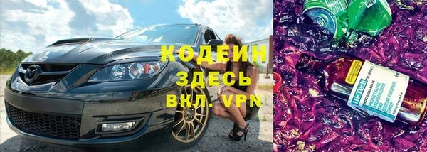 первитин Сафоново