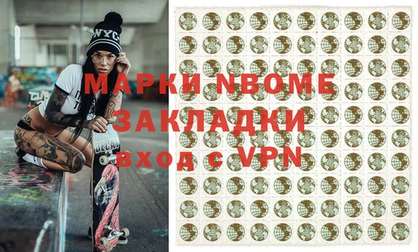 героин Сатка