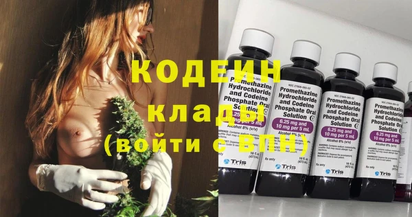 альфа пвп Россошь