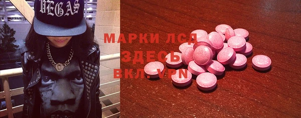 героин Сатка
