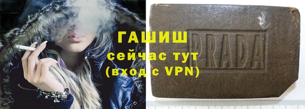 героин Сатка