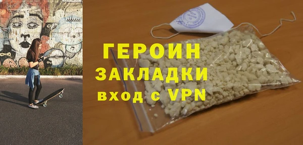 альфа пвп Россошь