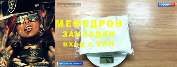 героин Сатка