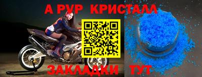 сатива Апрелевка