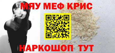 сатива Апрелевка
