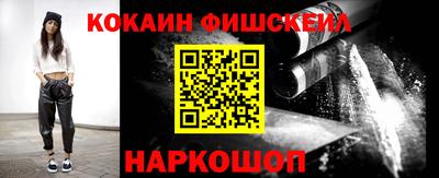 мяу мяу кристалл Аргун