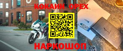 мефедрон Апшеронск