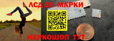 мефедрон Апшеронск