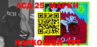 мефедрон Апшеронск