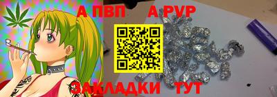 мефедрон Апшеронск