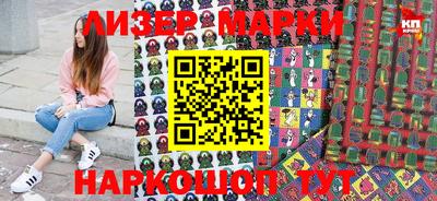 гашиш Апшеронск